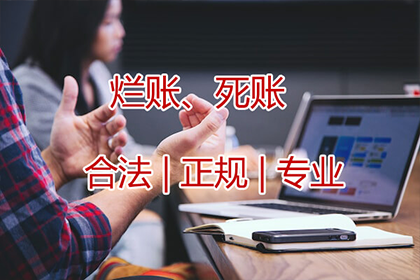 起诉追讨欠款费用及立案标准是什么